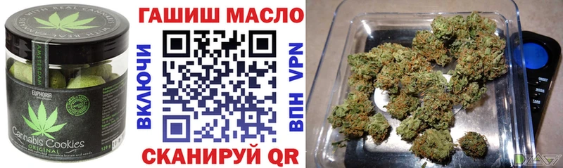 блэк спрут Константиновск Canna-Cookies марихуана