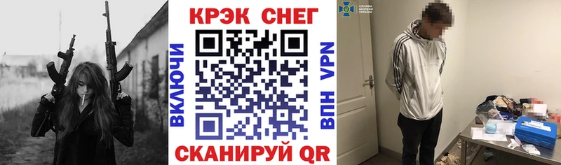 Кокаин Перу Константиновск