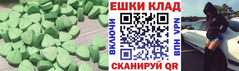 Ecstasy Cube Константиновск