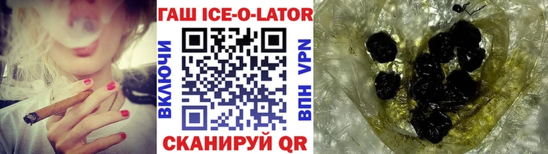 Гашиш Premium  MEGA сайт  Константиновск 