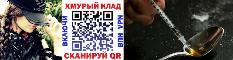 ГЕРОИН Афган  Константиновск 