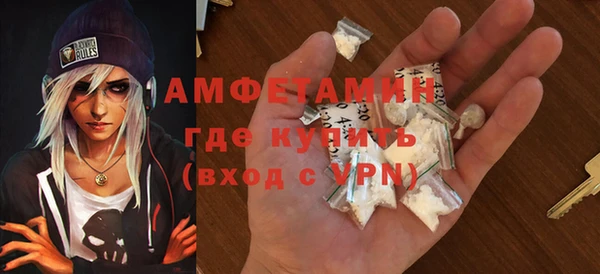 кристаллы Алексеевка