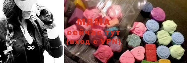 кристаллы Алексеевка