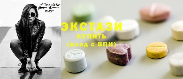 кристаллы Алексеевка