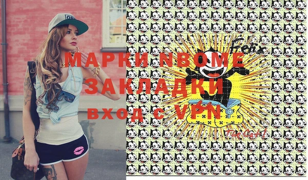 кристаллы Алексеевка
