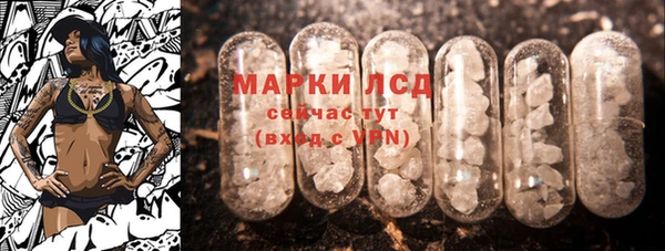 МДМА Алексин