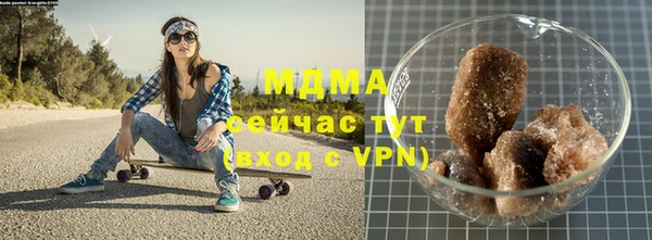 прущий лед Алзамай