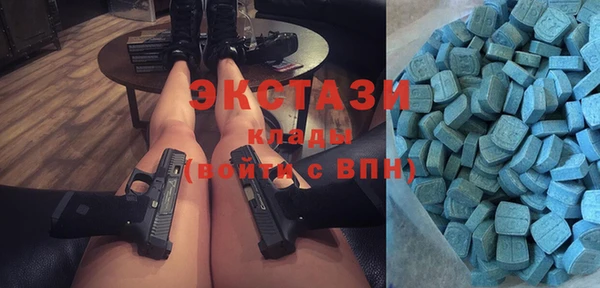 МДМА Алексин