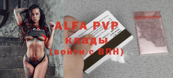 кристаллы Алексеевка