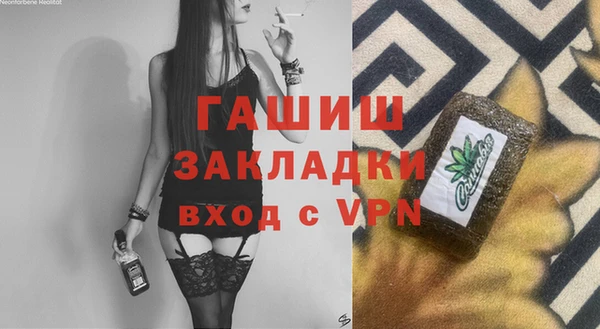 мяу мяу кристалл Абаза