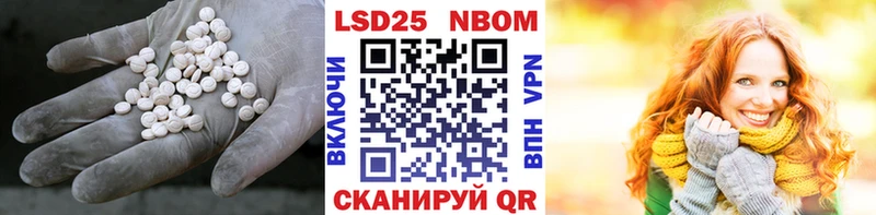 наркошоп  Константиновск  ЛСД экстази кислота 