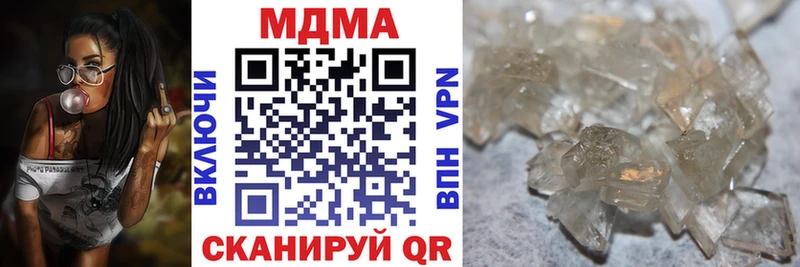 MDMA Molly  магазин продажи наркотиков  Константиновск 