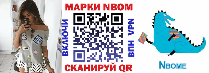 где найти   Константиновск  Марки 25I-NBOMe 1,5мг 
