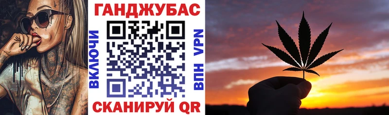 наркота  Константиновск  OMG зеркало  Канабис марихуана 